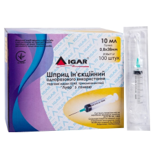 Шприц 10 мл IGAR з голкою 21G (0,8 × 40 мм) трикомпонентний (102021)